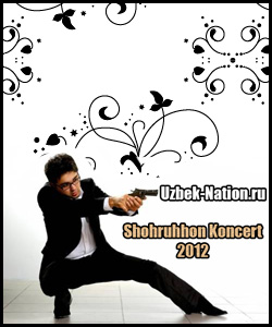 Shohruhhon koncert / Шохруххон концерт 2012