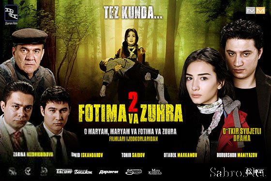 "FOTIMA VA ZUXRA-2" YOXUD SEPSIZ KELIN 2013