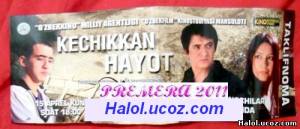"Kechikkan Hayot" (Yangi O'zbek Kino / 2011)