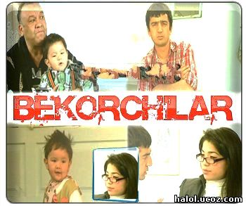 Bekorchilar ( Yangi o`zbek film) 2010