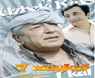 " 7 HAYKAL 1 KAL " YANGI O`ZBEK FILM (2010)