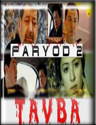 TAVBA / FARYOD 2 (O'zbek Kino / 2009)
