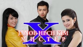 JANOB XECH KIM/MISTER X