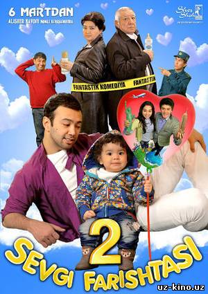 "Sevgi Farishtasi 2" - Filmiga treyler (2013)