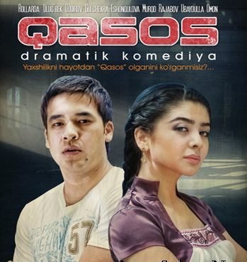 Qasos / Касос (2013)