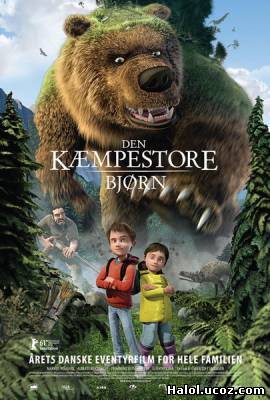 Как приручить медведя / Den kæmpestore bjørn (2011)