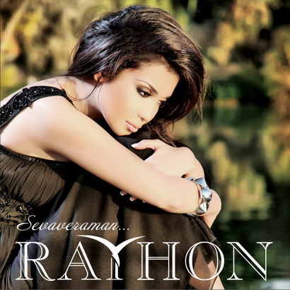 "Rayxona" (Koncert / 2011)