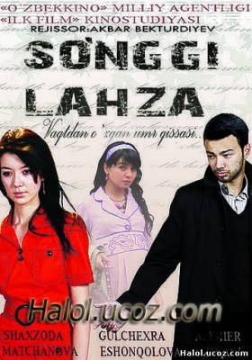 SO'NGGI LAHZA (O'zbek Kino / 2010)