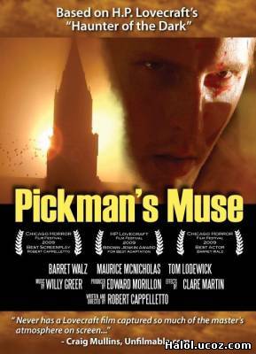 Муза Пикмана / Pickman’s Muse (2010)
