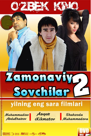 Zamonaviy Sovchilar 2 / Замонавий Совчилар 2 (2013)