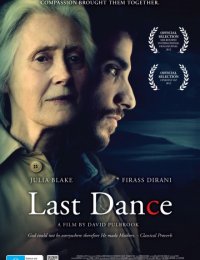 Последний танец (2012)