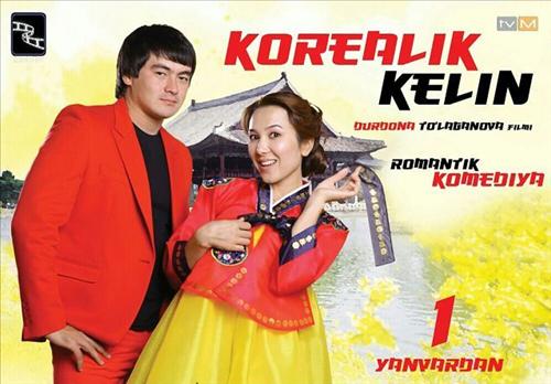 Korealik Kelin Yangi O'zbek Kino 2013