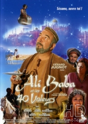 Али-Баба и 40 разбойников / Ali Baba et les 40 voleurs (2007)