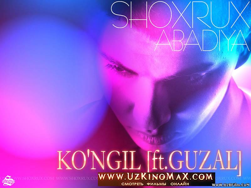 SHOXRUX - KO'NGIL [ft.GUZAL] 2013
