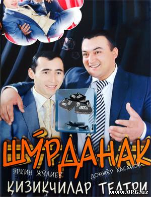 Sho'rdanak / Yangi Soni / Oilaviy Kulgu (2013)